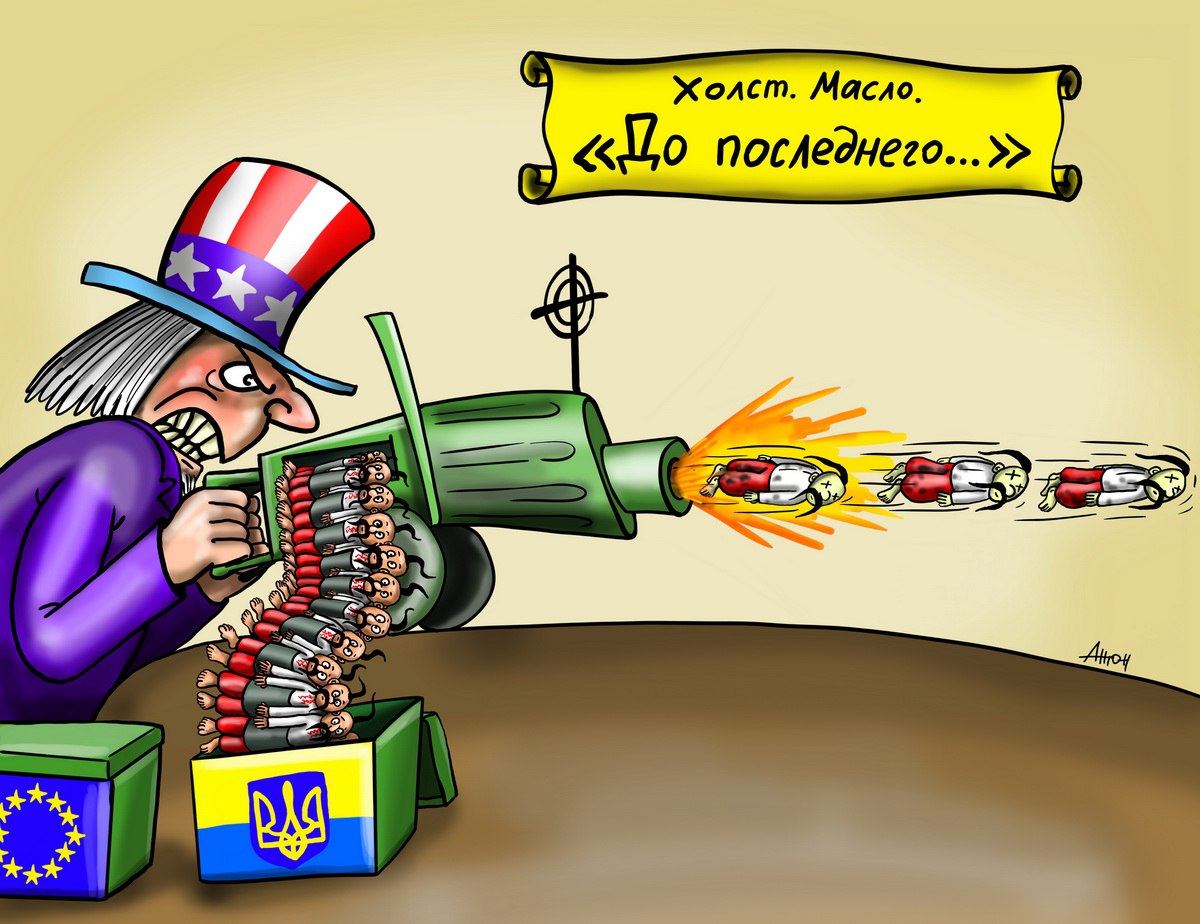 Украина умирать за Зеленского Вашингтон и Британию придется всем