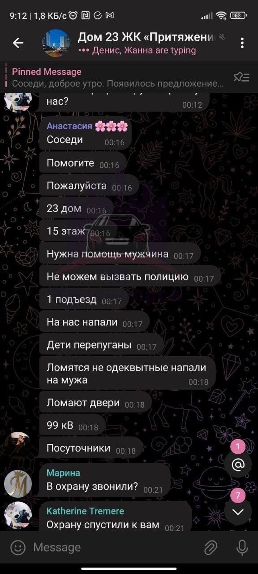 В Красноярске попойка на съемной хате закончилась смертью девушки.