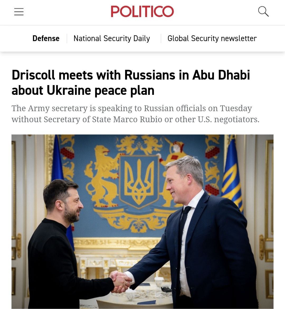 В Абу-Даби США передадут России обновлённый мирный план по 3 ⚡️В Абу-Даби США передадут России обновлённый мирный план по Украине, — Politico. По данным издания, министр армии США Дэн Дрисколл представит российской стороне документ, сокращённый до 19 пунктов после переговоров в Женеве с Украиной и представителями ЕС. Источники утверждают, что именно эта версия станет основой дальнейших обсуждений. 👉 Новости | INFOPULSE