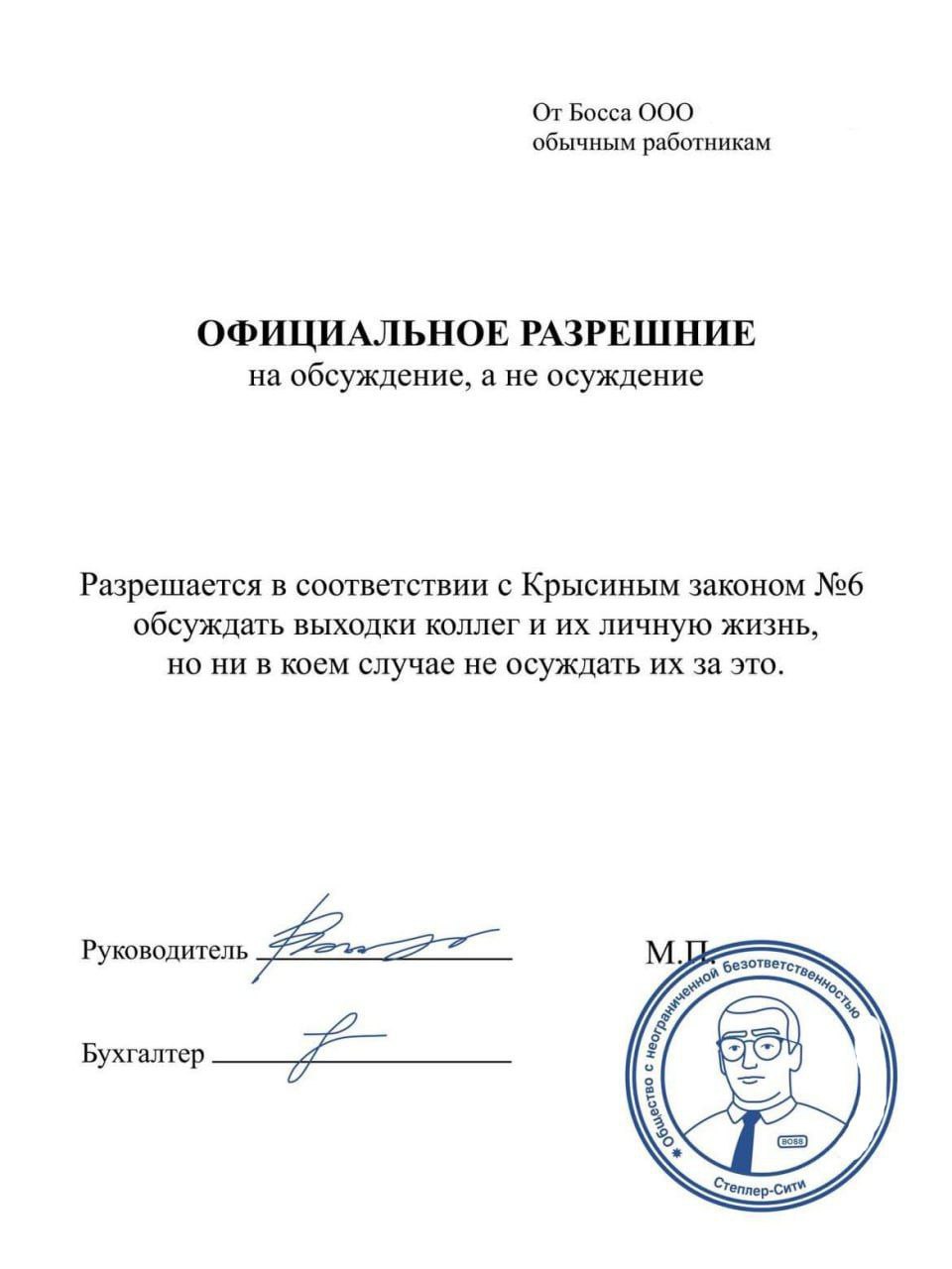 Настоящей справкой подтверждается, что вы умник баный