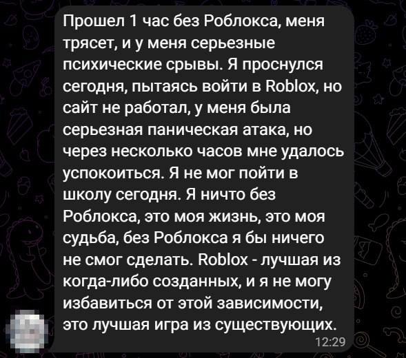 photo 3711