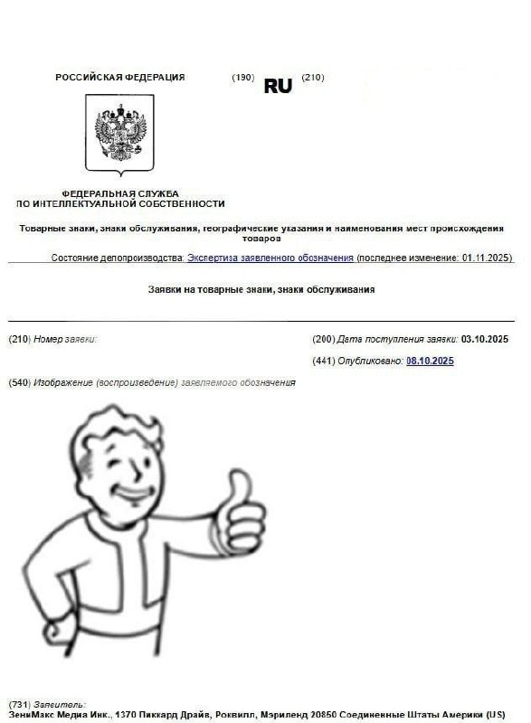 Легендарные Call of Duty, Starfield и Fallout могут...