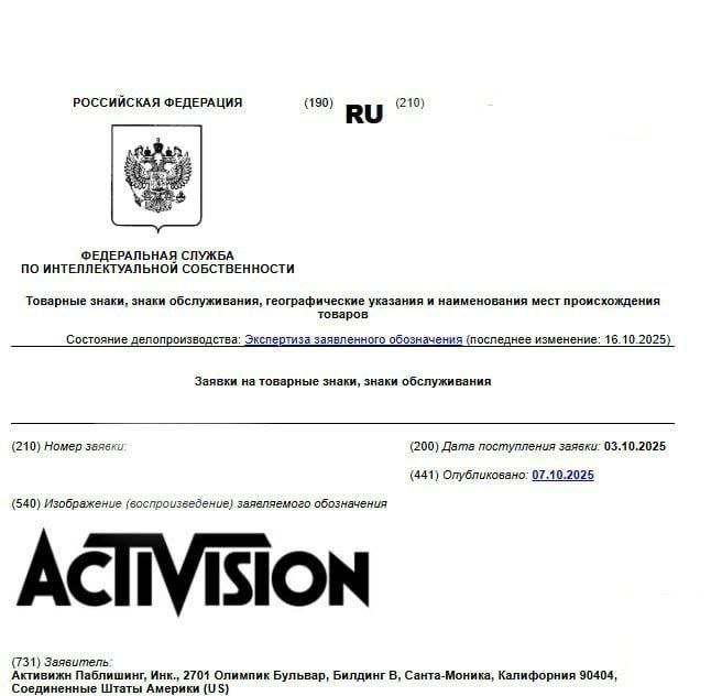 Легендарные Call of Duty, Starfield и Fallout могут...