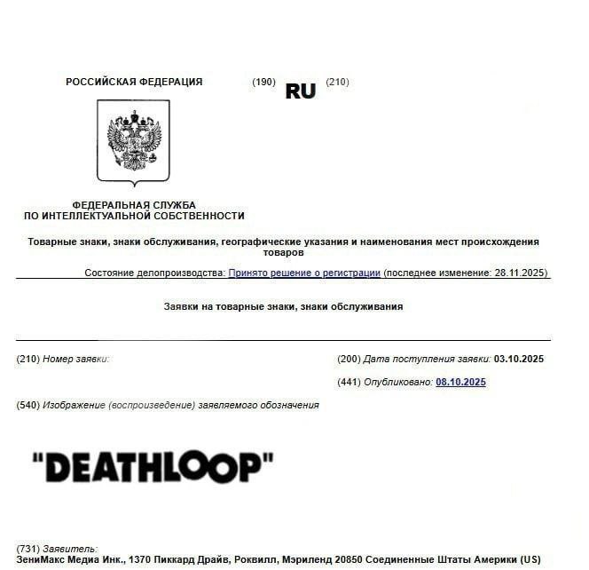 Легендарные Call of Duty, Starfield и Fallout могут...
