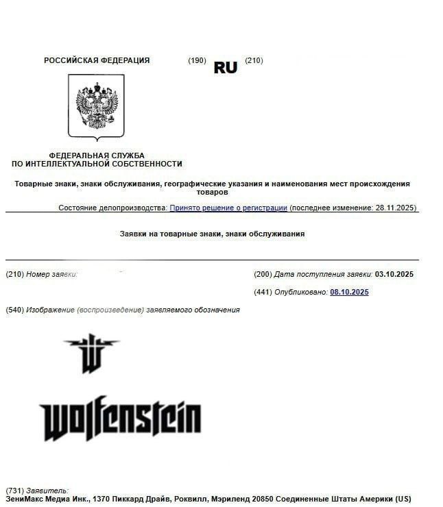 Легендарные Call of Duty, Starfield и Fallout могут...