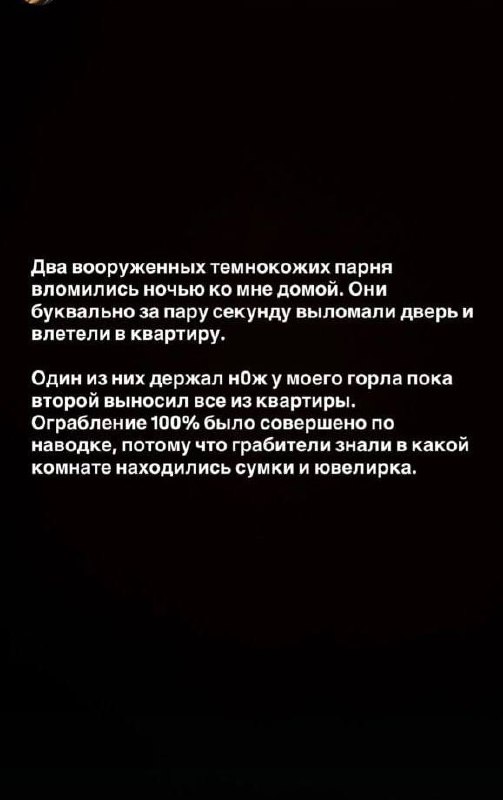 photo 18234