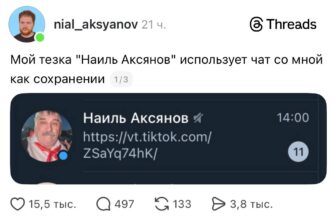 Живи...Только не вреди мне чел по имени Наиль Аксянов... 9 photo 18844
