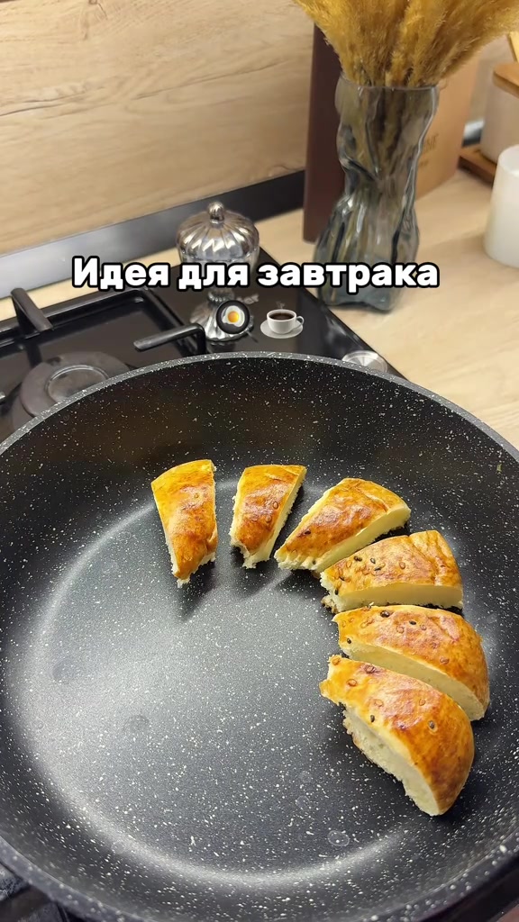 Простой и вкусный завтрак за пару минут Ингредиенты 50-70 г... 3 Миниатюра видео