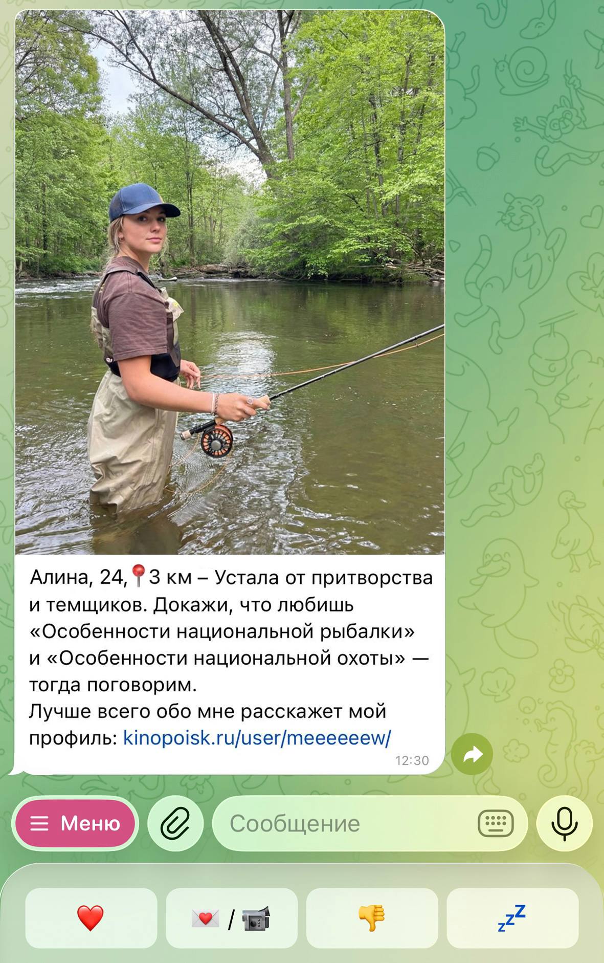 Лор дейтингов усложняется теперь профиль 5 photo 10414