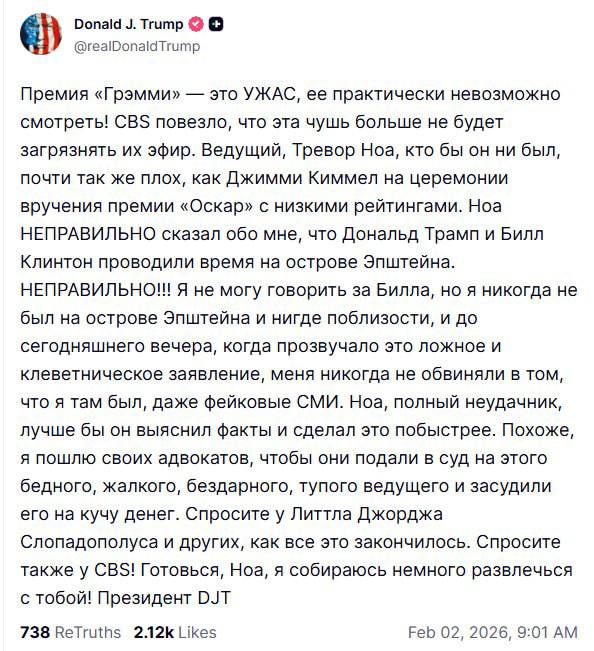 Трамп заявил, что никогда не был на острове Эпштейна 4 Трамп заявил, что никогда не был на острове Эпштейна