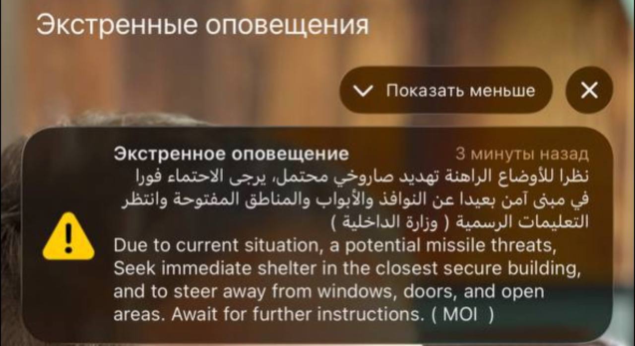 В Дубае слышны громкие взрывы, системы ПВО ОАЭ перехватили... 3 ⚡️В Дубае слышны громкие взрывы, системы ПВО ОАЭ перехватили иранские ракеты, в Бахрейне звучат сирены, — СМИ.United Airlines отменила рейсы в Дубай и Тель-Авив до 4 и 6 марта соответственно в связи с закрытием воздушного пространства на Ближнем Востоке, сообщила пресс-служба авиакомпании.👉 Новости | INFOPULSE