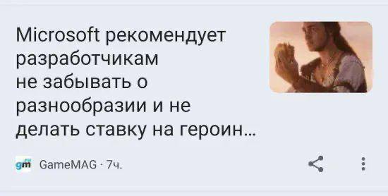 Разработчики, не забывайте. Кибер INFOPULSE 3 Разработчики, не забывайте.👉 Кибер| INFOPULSE