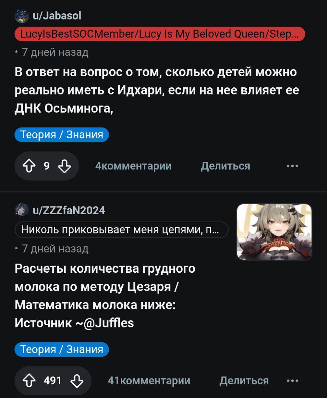 Обычные геймеры обсуждают сюжет, лор, персонажей 3 Обычные геймеры: обсуждают сюжет, лор, персонажей и другое.
Также обсуждения в Zenless Zone Zero:
👉 Кибер| INFOPULSE