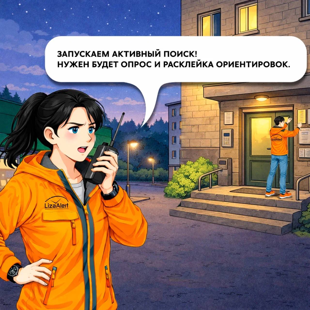 Представим, что во дворе или по дороге домой вам встретился... 15 Представим, что во дворе или по дороге домой вам встретился...
