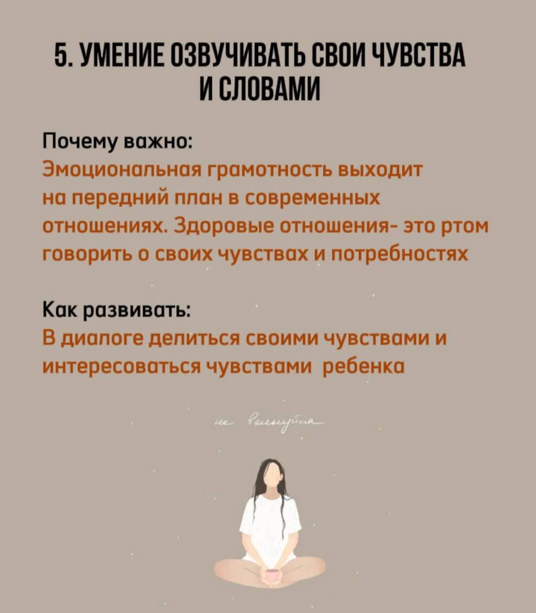 7 навыков, которые нужны каждому подростку Без этих штук... 15 7 навыков, которые нужны каждому подростку Без этих штук...