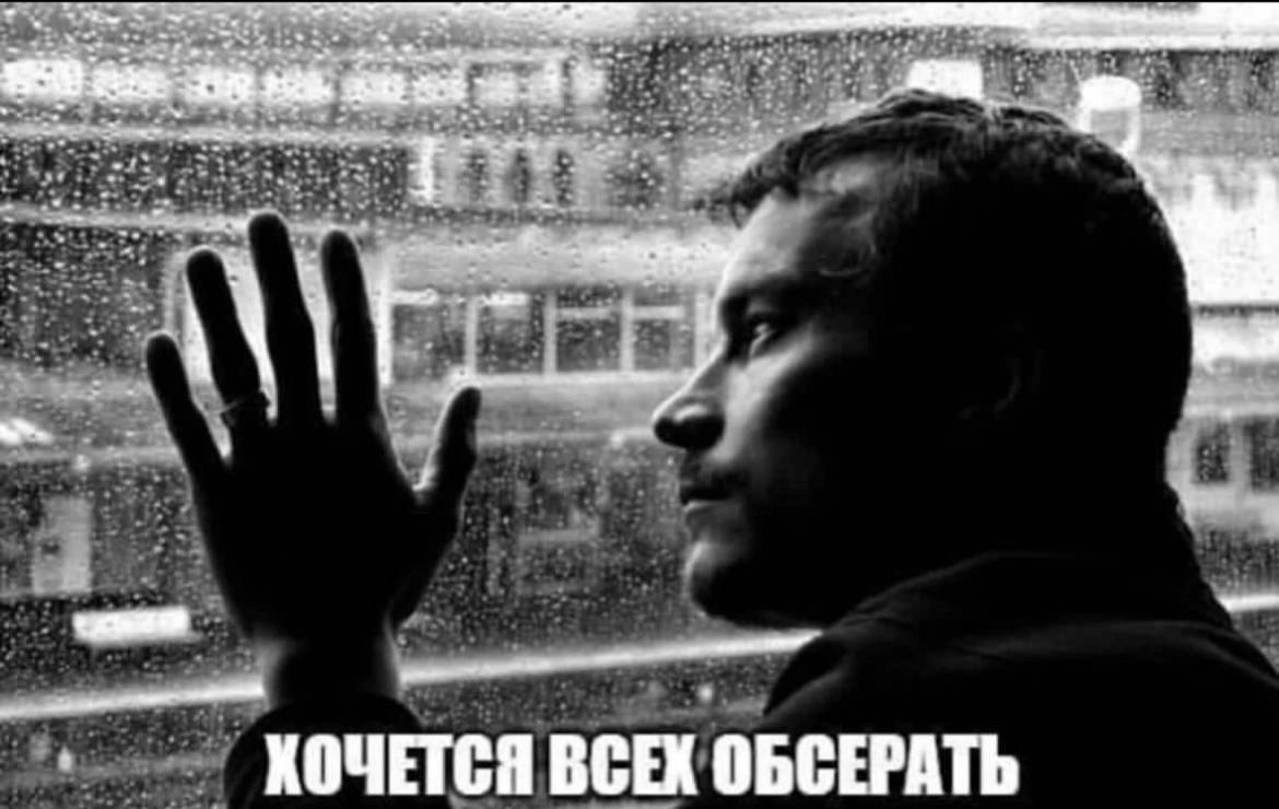 мой стабильный mood Юмор INFOPULSE 3 мой стабильный mood:👉 Юмор | INFOPULSE