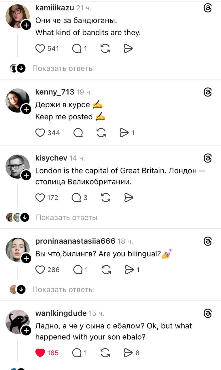 Изучаем Английский на Юмор INFOPULSE