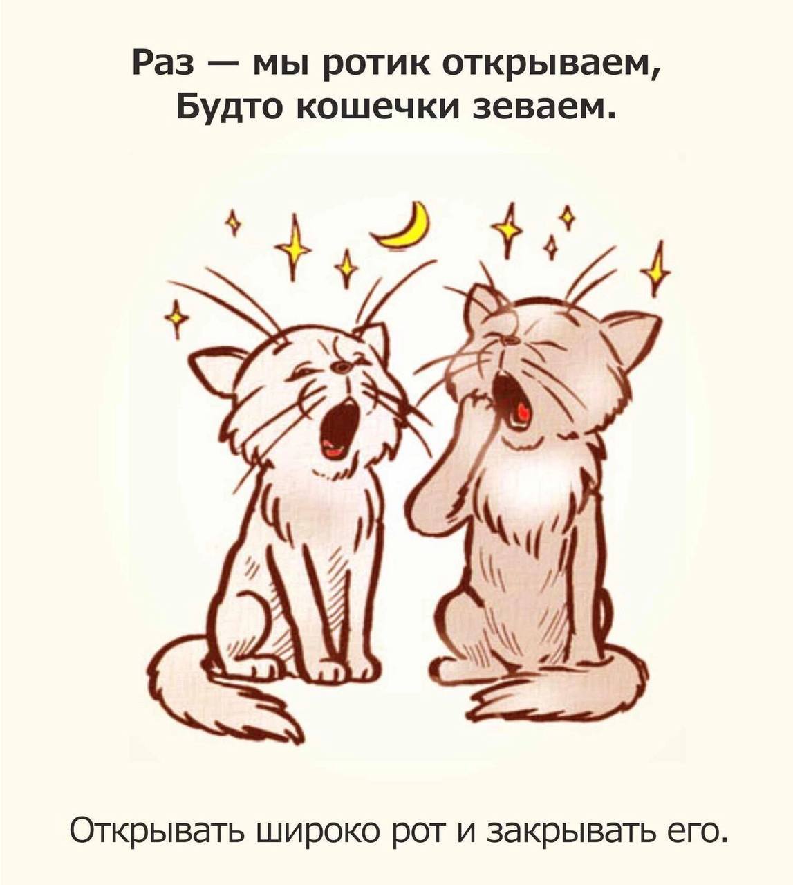 Артикуляционная гимнастика Развитие моторики Улучшение...