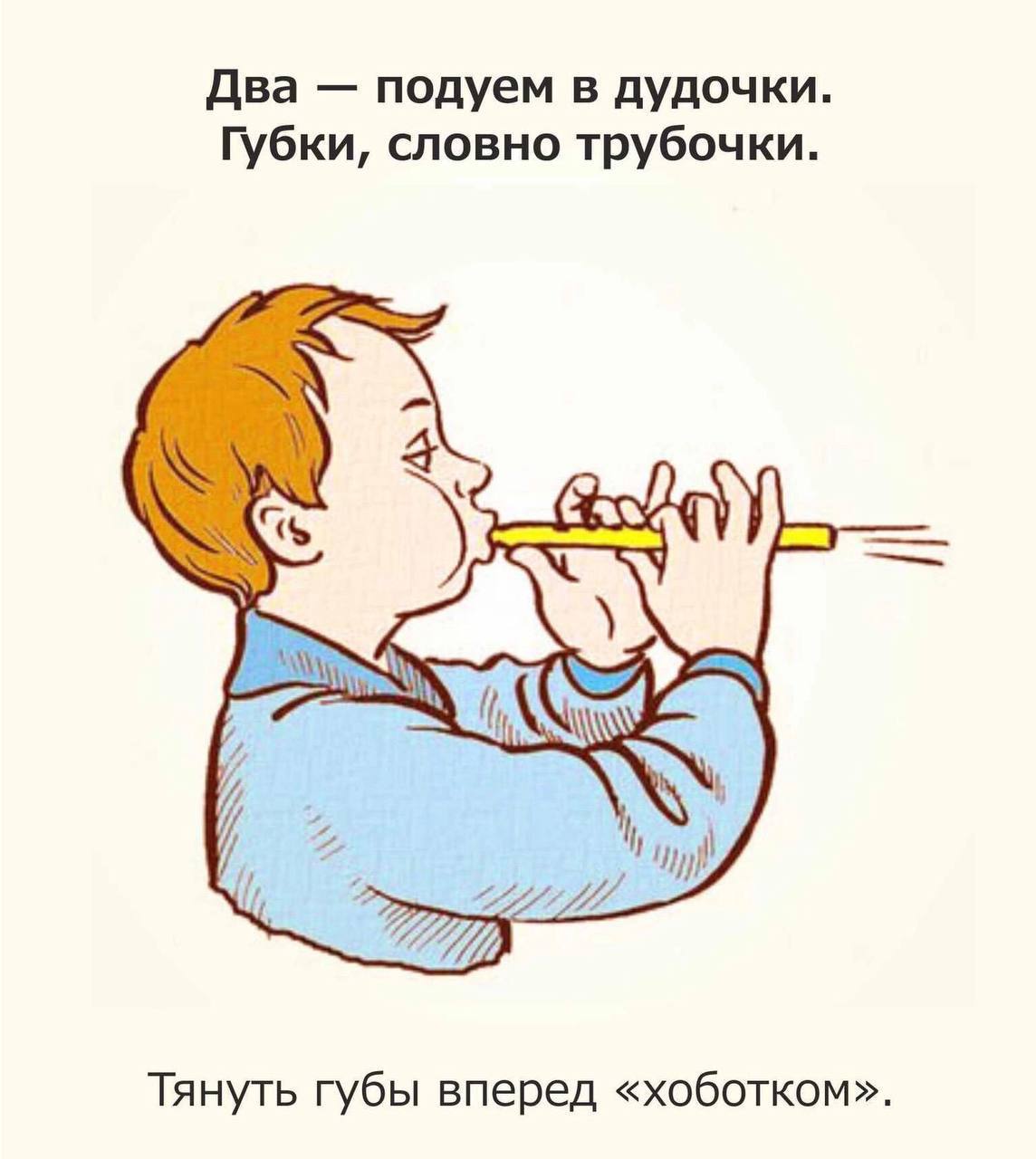 Артикуляционная гимнастика Развитие моторики Улучшение...