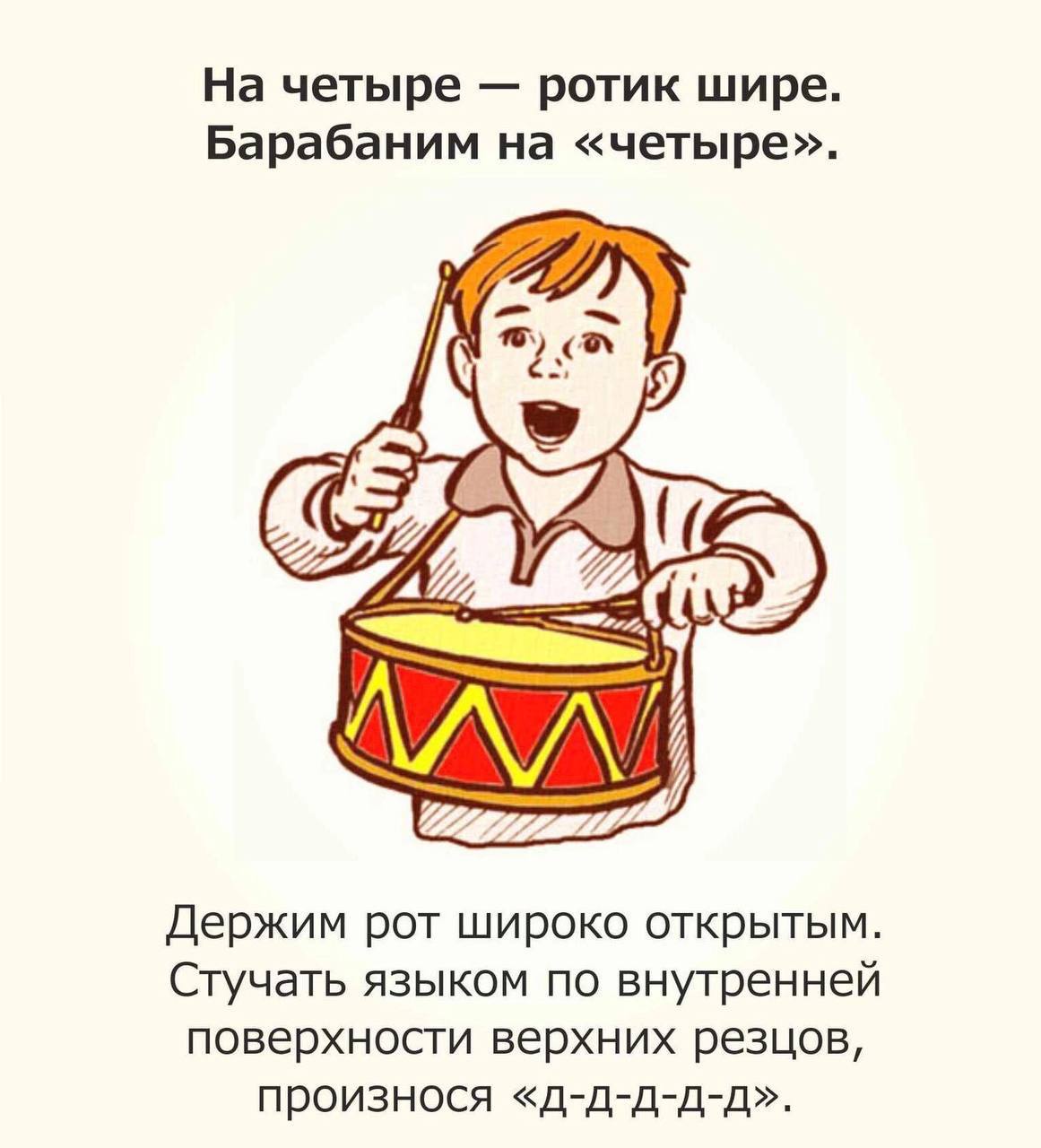 Артикуляционная гимнастика Развитие моторики Улучшение...
