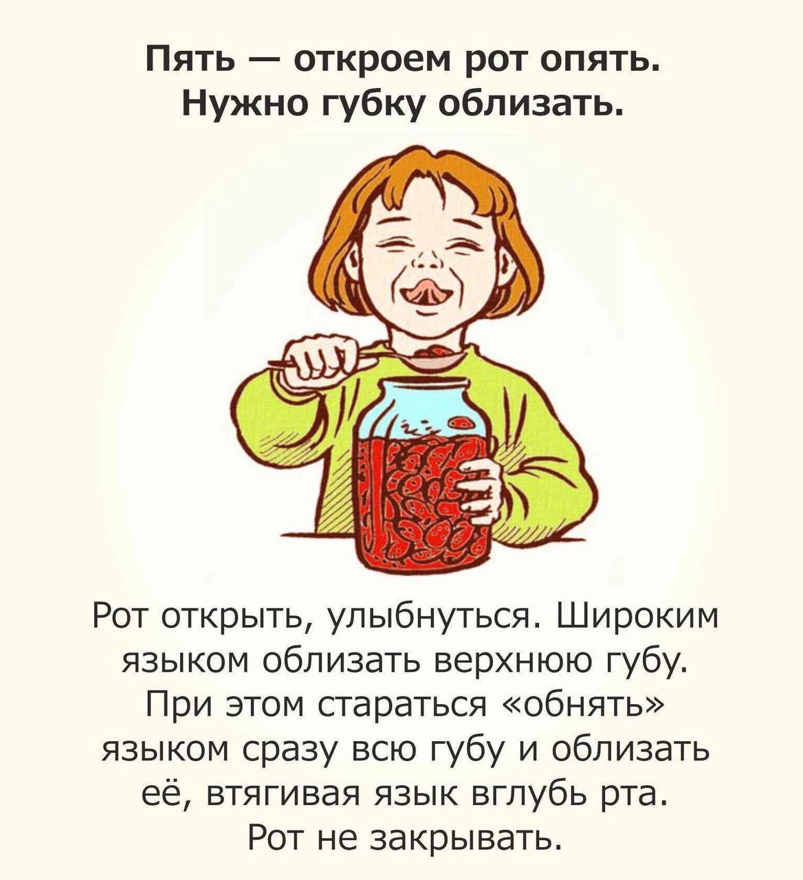 Артикуляционная гимнастика Развитие моторики Улучшение...