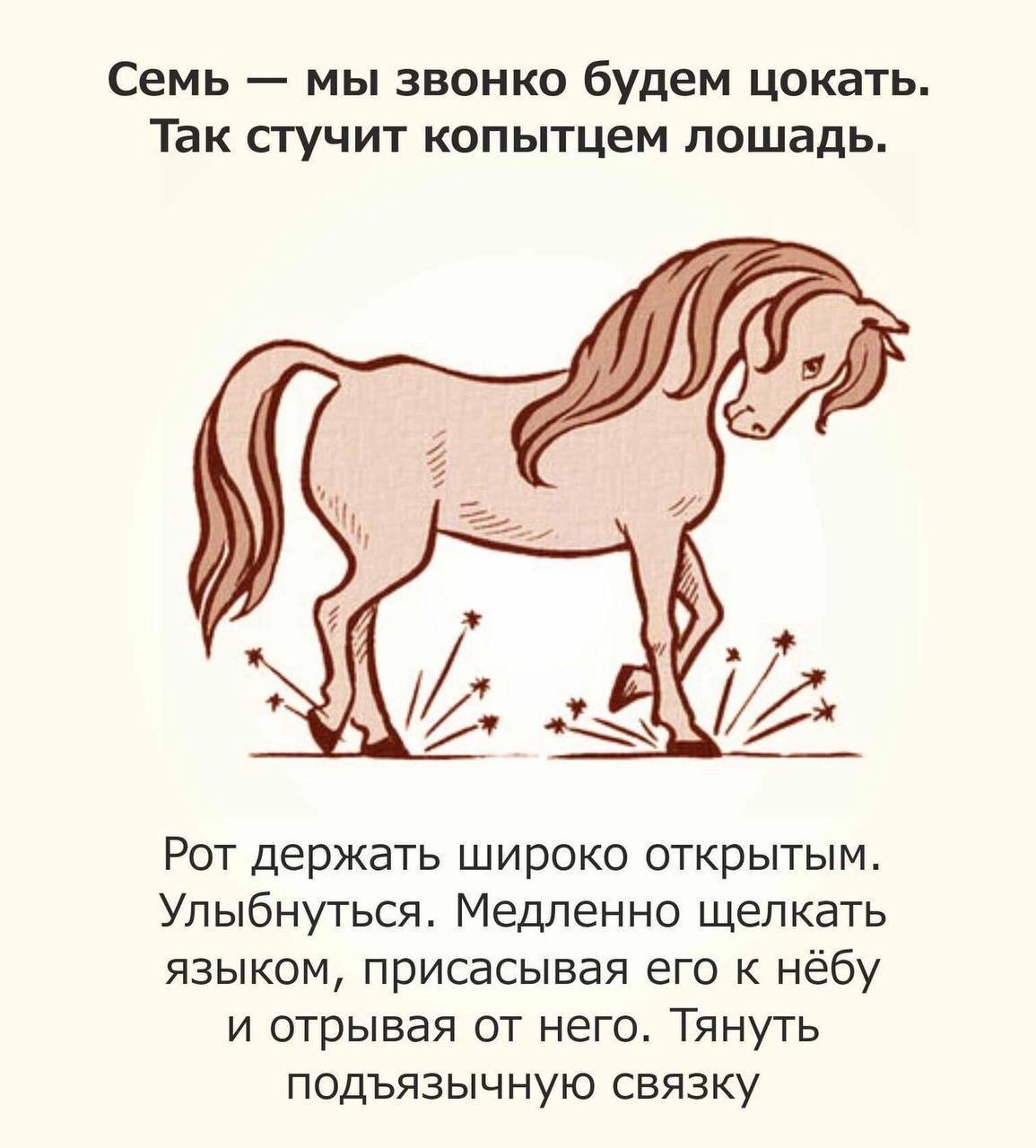 Артикуляционная гимнастика Развитие моторики Улучшение...