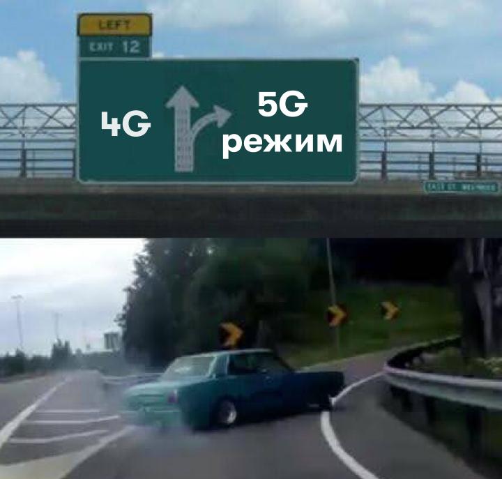 МегаФон одним из первых запустил 5G скорость 3 ⚡️ МегаФон одним из первых запустил 5G скорость по всей РоссииУже с апреля все абоненты оператора могут подключить 5G режим, который увеличит скорость интернета до 60%. При этом оператор обещает вернуть деньги, если интернет будет недоступен. Услугу смогут получить абоненты МегаФона без ограничений на всех устройствах.👉 Новости 18+ | INFOPULSE