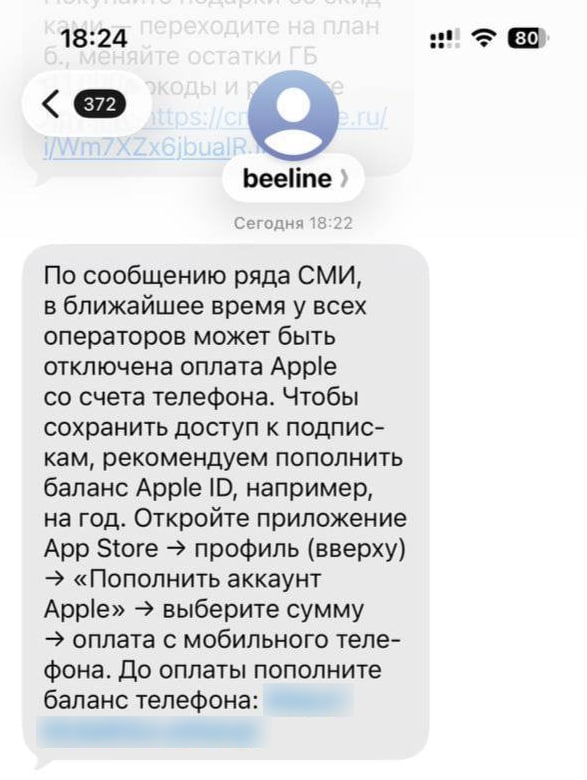 Россияне могут навсегда лишиться фото