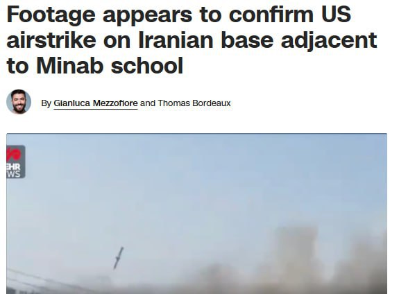 ВС США могли нанести удар по школе на юге Ирана крылатой... 3 ⚡️ВС США могли нанести удар по школе на юге Ирана крылатой ракетой Tomahawk, — CNN.Сотрудник Центра изучения проблем нераспространения имени Джеймса Мартина Сэм Лэйр опознал в запечатленном на съемке боеприпасе именно эту ракету.👉 Новости | INFOPULSE