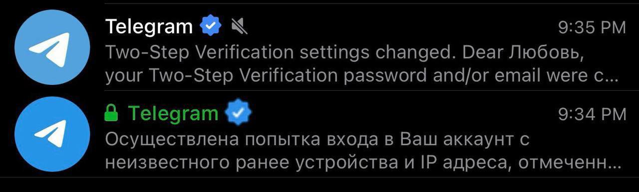 Мошенники начали массово разводить россиян 3 Мошенники начали массово разводить россиян в «секретных чатах» Telegram по новой схеме. Пользователям присылают сообщение якобы от имени Telegram о входе с другого устройства со ссылкой для подтверждения. На деле это фейковый чат с эмодзи вместо галочки верификации. Настоящие уведомления не приходят в секретные чаты и отправляются только от официального аккаунта с настоящей галочкой.👉 Экономика | INFOPULSE