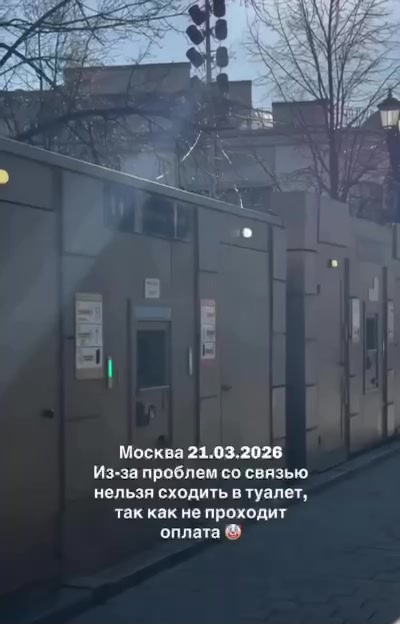 Миниатюра видео
