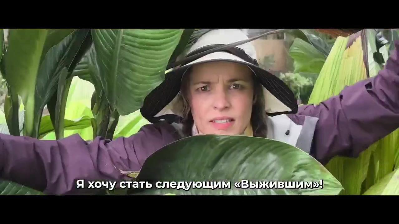 Главный триллер-выживач этого года На помощь! слили 5 Миниатюра видео