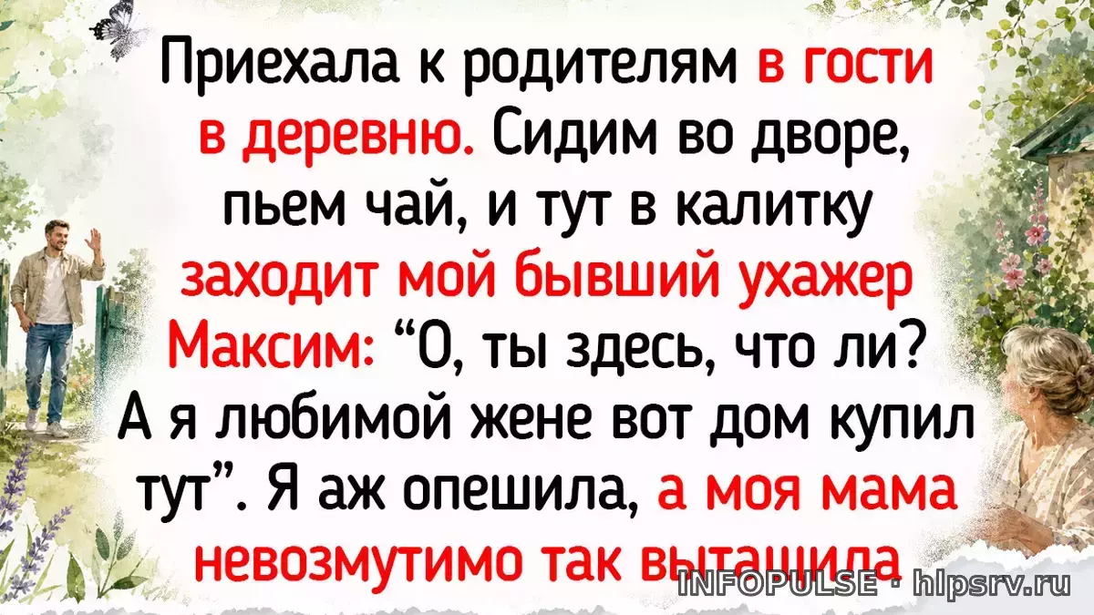23 истории о визитах в родной дом: что ждёт там всегда