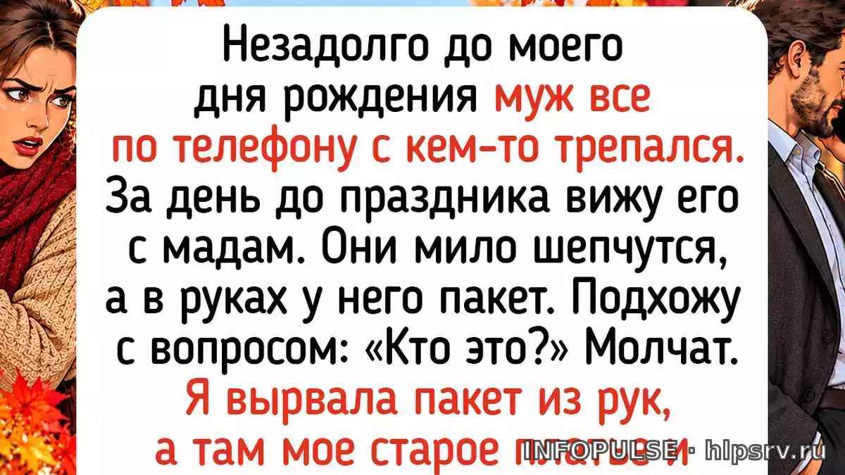 Дни рождения, которые пошли не по плану: 15 историй