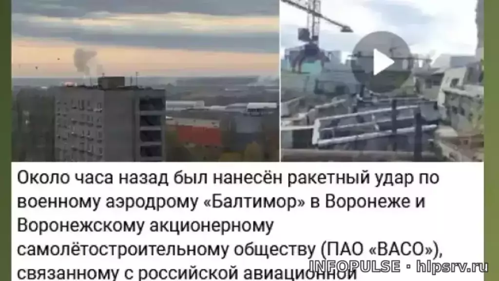 Ракетный удар по аэродрому «Балтимор» в Воронеже: власти опровергли атаку 2 Ракетный удар по аэродрому «Балтимор» в Воронеже: власти опровергли атаку. Источник: Google Trends · TV Губерния