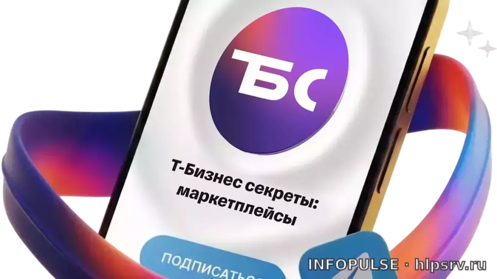 Селлеры просят запретить рекламу конкурентов в карточках Wildberries 2 Селлеры просят запретить рекламу конкурентов в карточках Wildberries. Источник: Google Trends · Т-Бизнес секреты