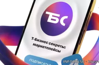 Селлеры просят запретить рекламу конкурентов в карточках Wildberries