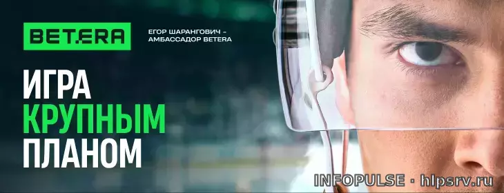 Тихонов спас Бьёрндалена от медведя на Камчатке — фото 2 из 2, источник: Google Trends · Sport5.by