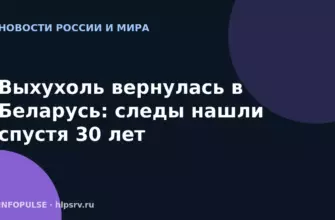 Выхухоль вернулась в Беларусь: следы нашли спустя 30 лет 3 Выхухоль вернулась в Беларусь: следы нашли спустя 30 лет